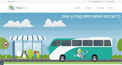 Desktop Screenshot of pdactech.com